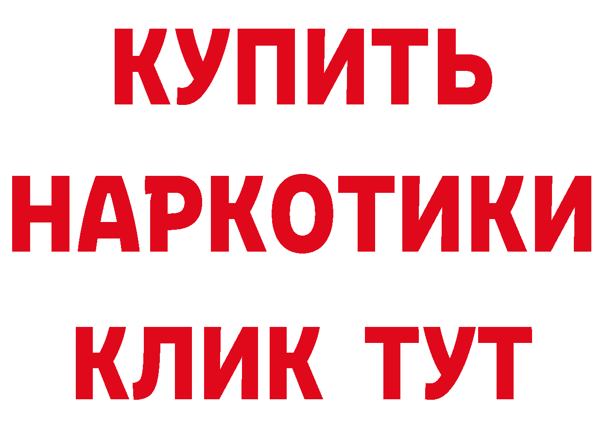 Кетамин VHQ зеркало маркетплейс мега Туринск